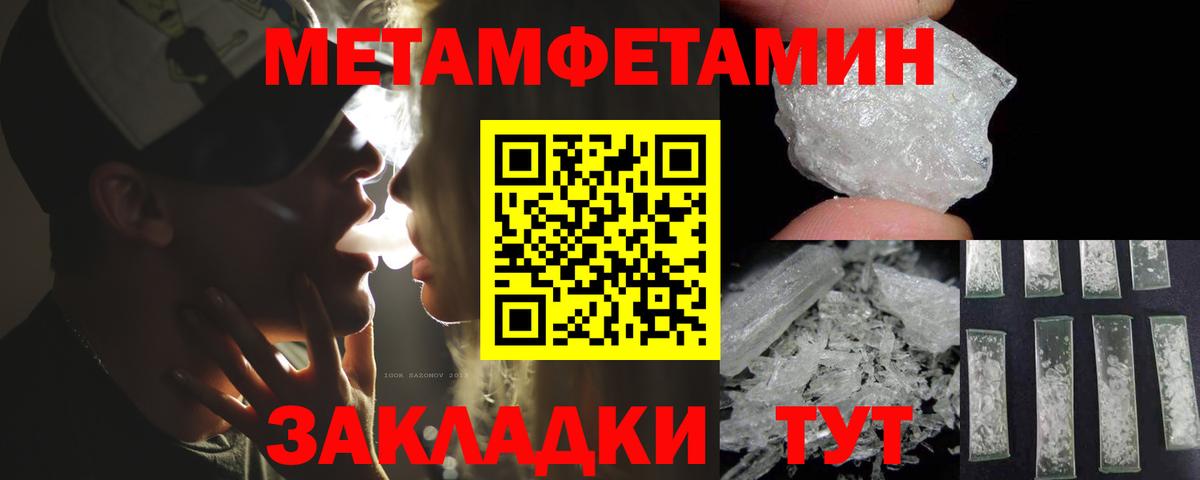 АМФЕТАМИН  Amphetamine  Волхов  Amphetamine Premium  дарк нет телеграм  Вход с VPN 