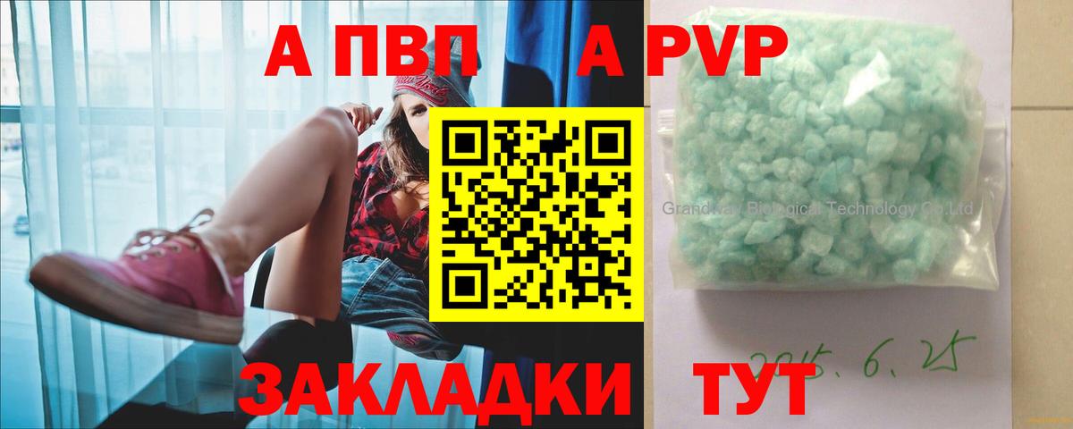 Гашиш Волхов