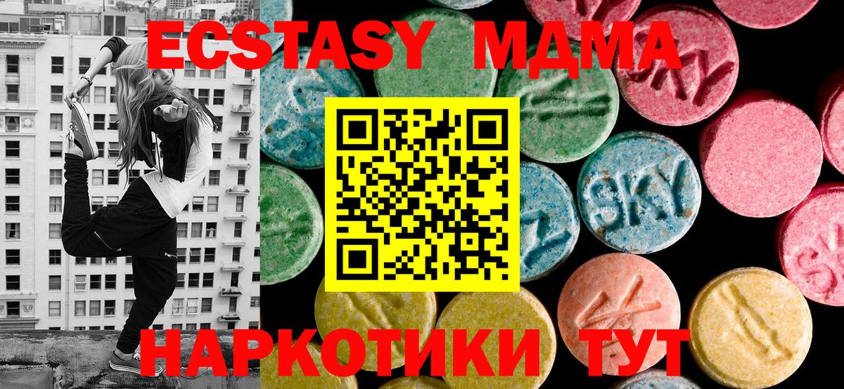 Экстази Punisher  Экстази  Волхов  Вход с VPN 