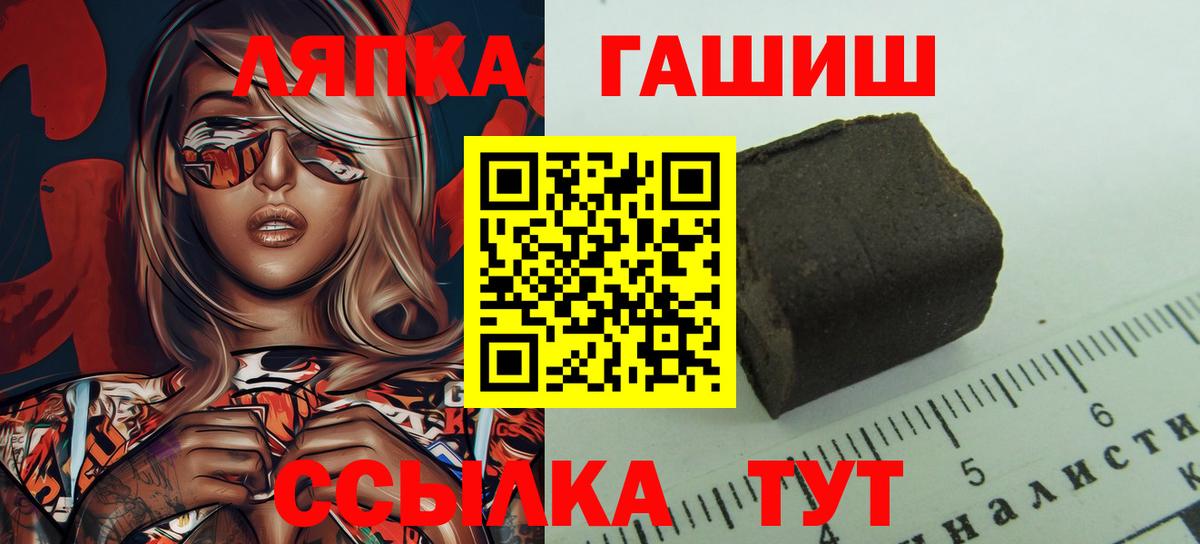 Гашиш гашик Волхов