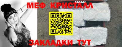 тгк Бузулук