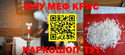 COCAINE Будённовск