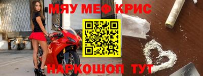 COCAINE Будённовск