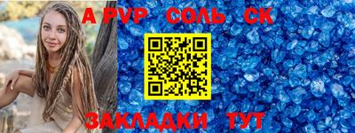 COCAINE Будённовск