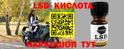 тгк Бузулук