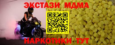 тгк Бузулук