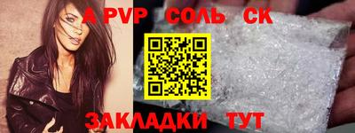 тгк Бузулук