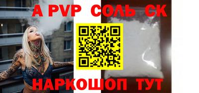 метадон Бугуруслан