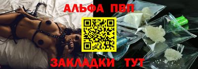 мефедрон мука Ипатово