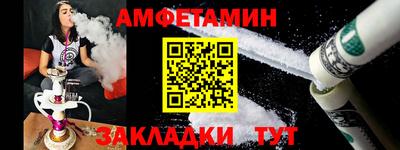 COCAINE Будённовск