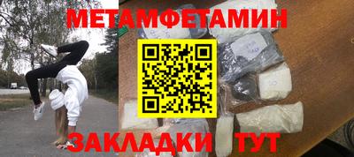 метадон Бугуруслан