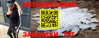 метадон Бугуруслан