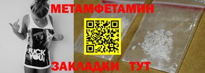 метадон Бугуруслан