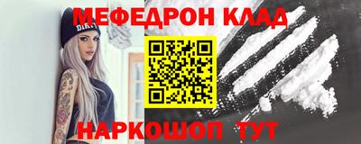 COCAINE Будённовск