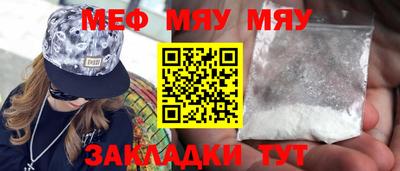 метадон Бугуруслан
