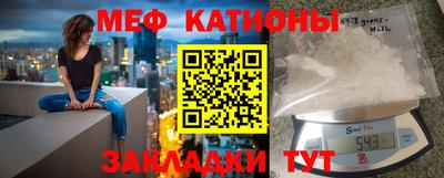 COCAINE Будённовск