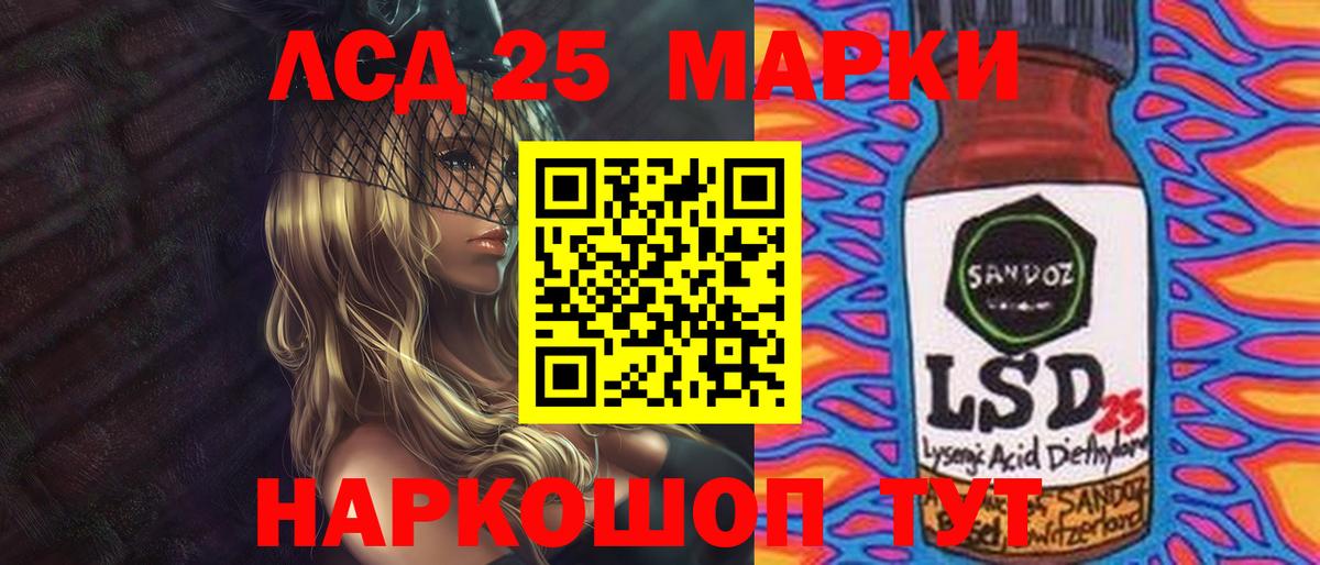 ЛСД экстази кислота Волхов