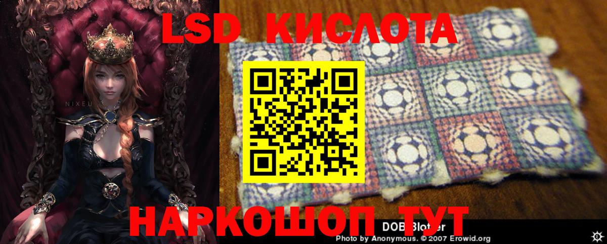 Волхов  ЛСД экстази кислота  Вход с VPN  ЛСД экстази ecstasy 
