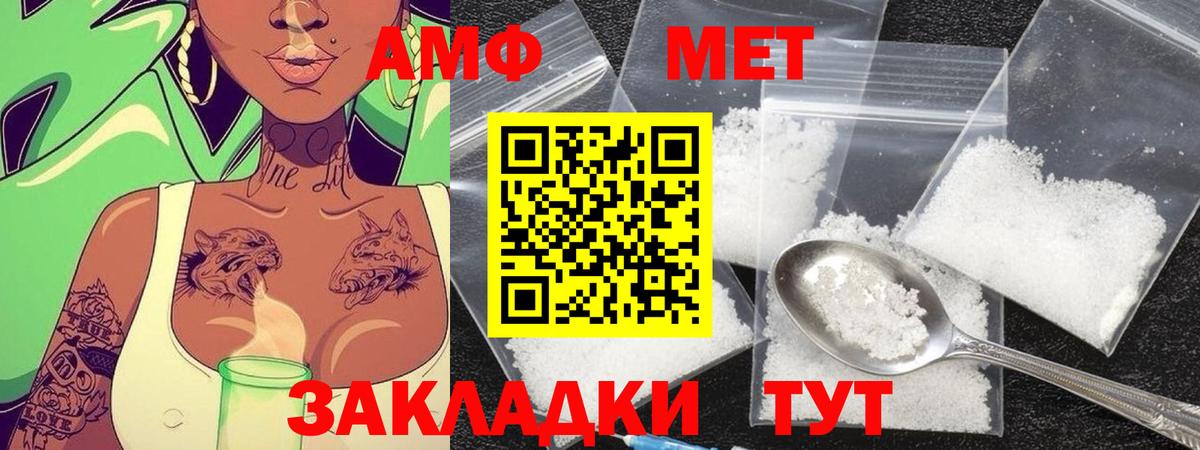 LSD-25  Конопля  Вейп ТГК  Мефедрон  NBOMe  Вход с VPN  Меф   Волхов  ГАШ  ЭКСТАЗИ  Cocaine  ГАШ  Марихуана 