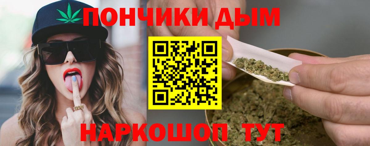 МАРИХУАНА MAZAR Волхов